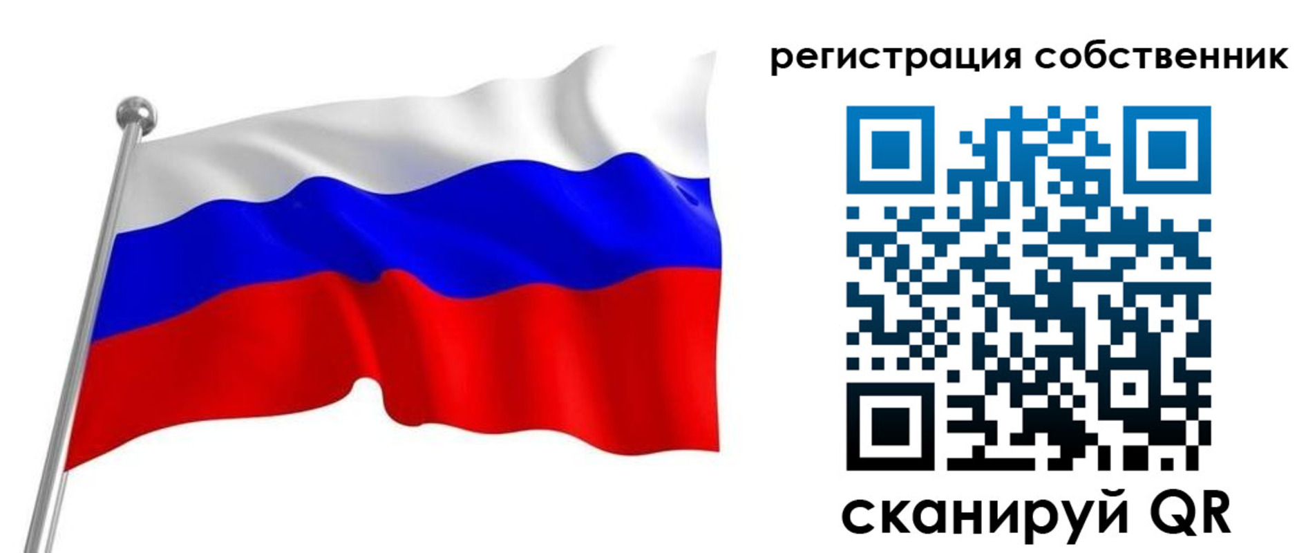временная прописка в Сыктывкаре