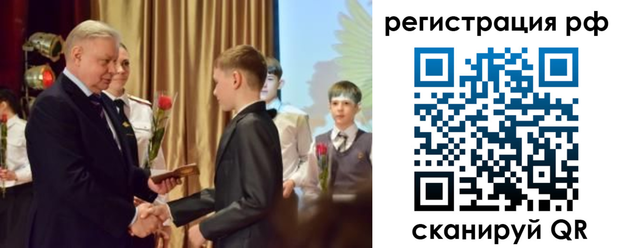 прописка поиск в Сыктывкаре