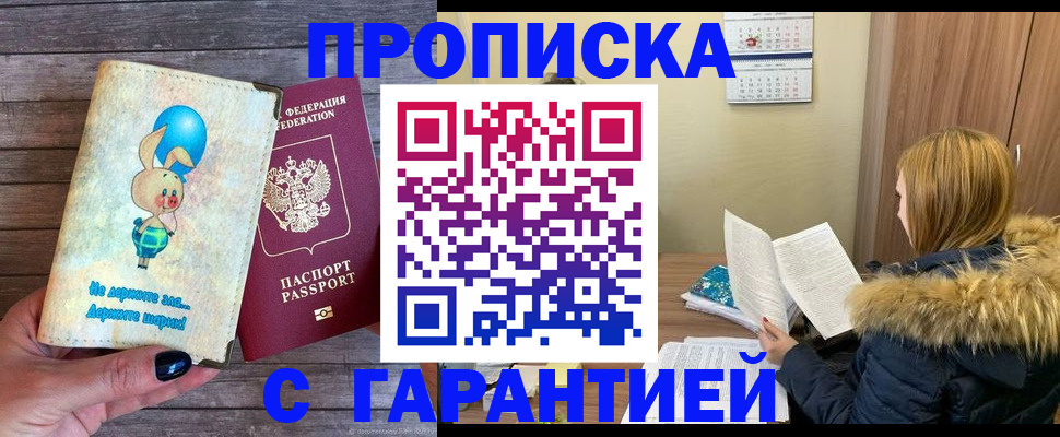 регистрация для дет. сада в Сыктывкаре